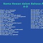 Nama Hewan Dalam Bahasa Arab Beserta Gambarnya